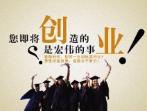 什么創(chuàng)業(yè)投資項(xiàng)目好？除甲醛加盟好嗎？室內(nèi)除甲醛投資哪一品牌公司前景好？