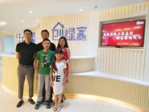 熱烈祝賀上海嘉定顏總成功加入創(chuàng)綠家！