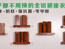 涼席甲醛超標(biāo)？天一熱，我不就成了甲醛桑拿鐵板燒？