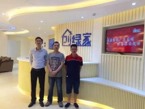 熱烈祝賀惠州溫總、朱總成功加入創(chuàng)綠家！