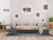 室內(nèi)空氣檢測有什么樣的檢測標準？
