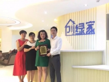 熱烈祝賀金華武義童總、陳總簽約創(chuàng)綠家！