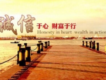 加盟除甲醛的經(jīng)營(yíng)技巧有哪些？致富路上的成功小貼士