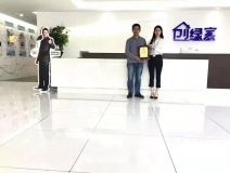 熱烈祝賀惠總簽約創(chuàng)綠家哈爾濱市區(qū)級(jí)代理！