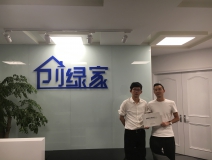 熱烈祝賀師總、武總成功加盟創(chuàng)綠家陜西總代理！