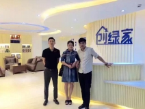 熱烈祝賀九江星子劉總成功加入創(chuàng)綠家！