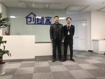 熱烈祝賀紹興柯橋錢總成功加入創(chuàng)綠家！