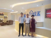 熱烈祝賀瑞金曾總成功加入創(chuàng)綠家！