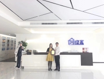 熱烈祝賀陳總、王總夫婦簽約創(chuàng)綠家青海省市級代理！