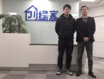 熱烈祝賀嘉興南湖宋總、方總成功加盟創(chuàng)綠家！