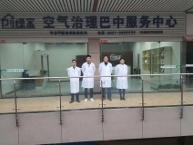 熱烈祝賀創(chuàng)綠家空氣治理巴中服務(wù)中心新落成！