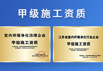 這些除甲醛加盟公司是不靠譜的，別上當(dāng)了