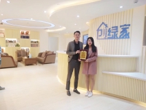 熱烈祝賀錢總簽約創(chuàng)綠家浙江省縣級市代理！