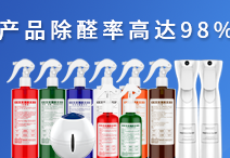 如何讓你的光觸媒除甲醛店鋪更有人氣？
