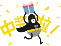 【黃牌警告】618加盟特惠活動(dòng)力度太大，小心臟受不鳥(niǎo)啦！