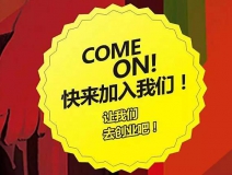 怎么樣才能開好一家除甲醛公司？