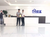 熱烈祝賀董總簽約創(chuàng)綠家重慶市區(qū)級(jí)代理！