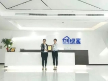 熱烈祝賀杜總簽約創(chuàng)綠家除甲醛加盟代理！