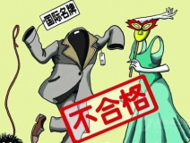 衣服中有甲醛嗎？進(jìn)口衣服，進(jìn)口的或許不止服裝，還有甲醛！