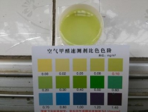 該怎么確定裝修后空氣污染的情況？