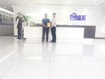 熱烈祝賀李總簽約創(chuàng)綠家四川省南充市區(qū)級(jí)代理！