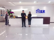 熱烈祝賀劉總、高總簽約創(chuàng)綠家河北省邯鄲市區(qū)級代理！