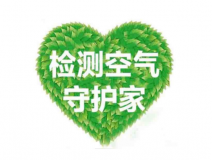 除甲醛公司收費(fèi)高不高？