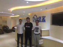 熱烈祝賀聊城東昌府籍總成功加入創(chuàng)綠家！