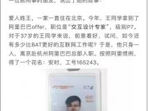 自如租房甲醛超標(biāo)致阿里P7員工得白血病身故，面對(duì)裝修污染你還坐得住嗎