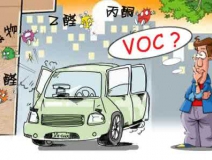 如何去除車內(nèi)甲醛？