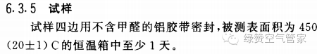 關(guān)于甲醛，你需要知道這些！