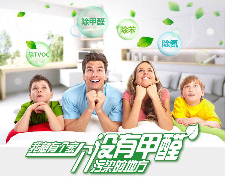 菠蘿等水果能吸收新裝修房子里的甲醛及有害物質(zhì)嗎？