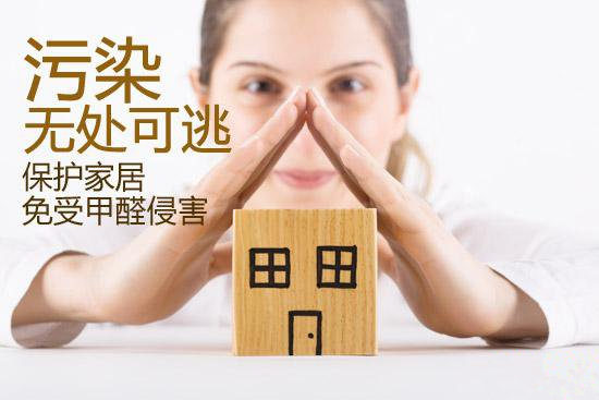甲醛的危害有哪些？