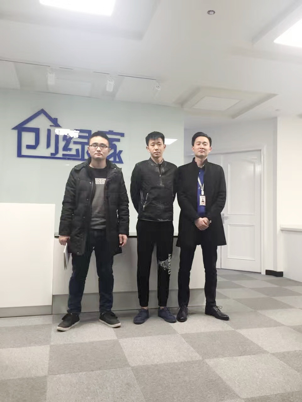 熱烈祝賀四川眉山秦總、鄧總成功加入創(chuàng)綠家！