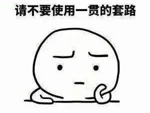 寶媽小心！***騙局：客服主動找來，網(wǎng)購?fù)b甲醛“超標(biāo)”給退款