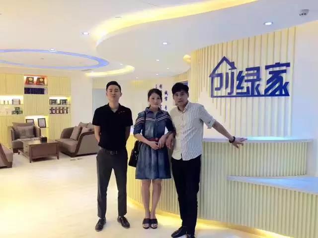 熱烈祝賀九江星子劉總成功加入創(chuàng)綠家！