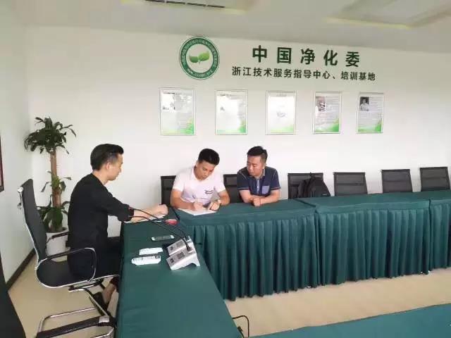 熱烈祝賀潮州潮安彭總、洪總成功加入創(chuàng)綠家！