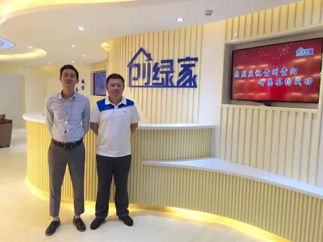 熱烈祝賀貴州貴陽鐘總成功加入創(chuàng)綠家！