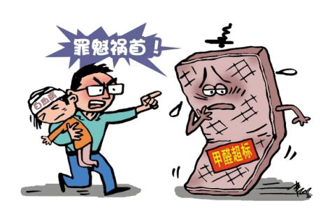 暑期到，待在家中的你更需要甲醛治理了！