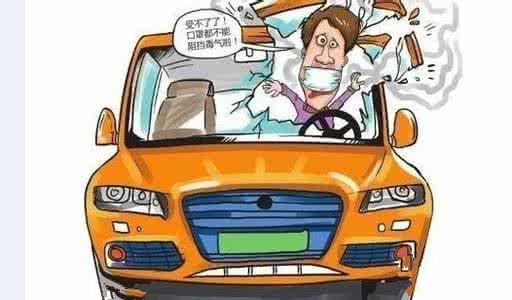 車內(nèi)甲醛治理讓出行更健康！