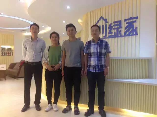 熱烈祝賀煙臺衣總成功加入創(chuàng)綠家！
