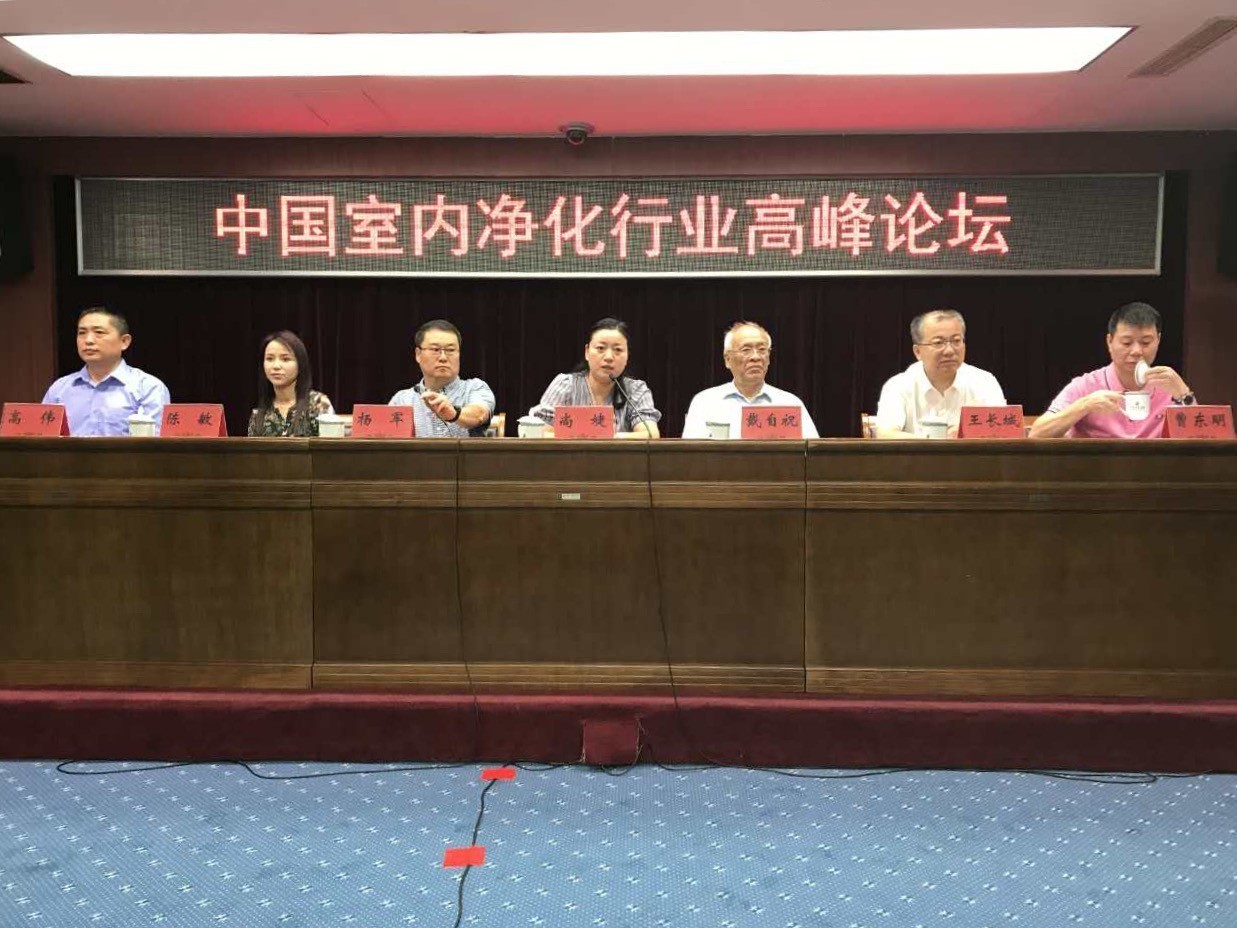 中國(guó)室內(nèi)環(huán)境凈化治理行業(yè)第二次連鎖加盟產(chǎn)業(yè)可持續(xù)發(fā)展圓桌論壇圓滿結(jié)束！
