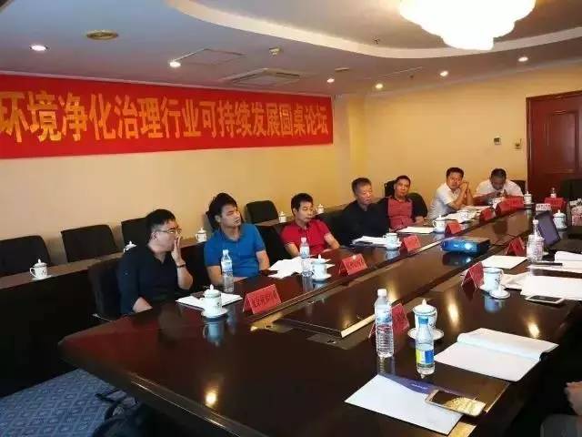 中國(guó)室內(nèi)環(huán)境凈化治理行業(yè)第二次連鎖加盟產(chǎn)業(yè)可持續(xù)發(fā)展圓桌論壇圓滿結(jié)束！