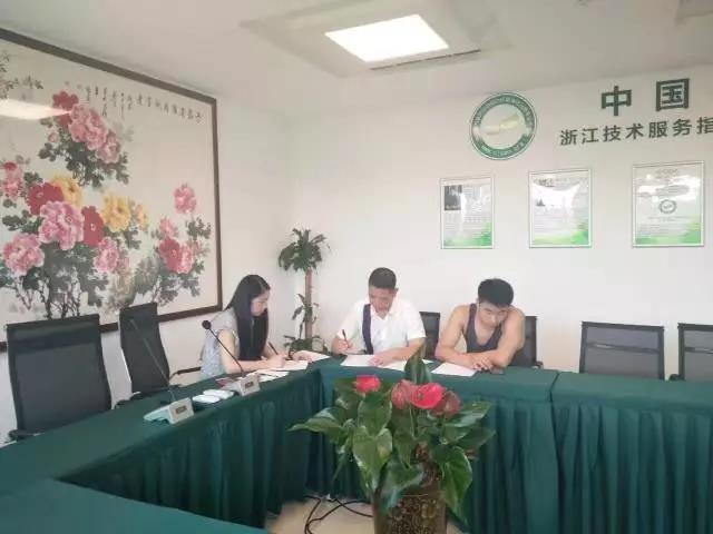 熱烈祝賀溫州蒼南周總成功加入創(chuàng)綠家！