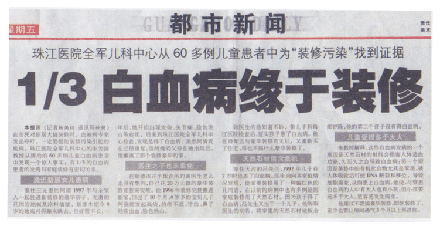 央視***主持人朱迅因癌癥離開大屏幕，這7個(gè)壞習(xí)慣最容易得癌癥！