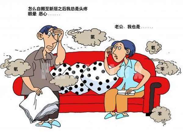 “甲醛”成危害人類健康的罪魁禍?zhǔn)?，新裝修的房子怎么去甲醛和異味？