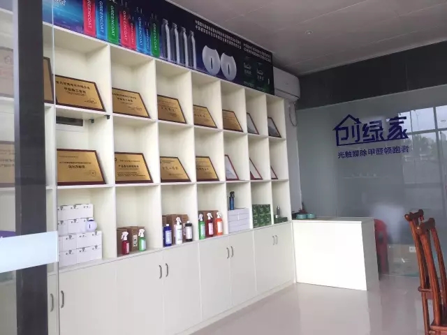 歷經(jīng)近兩個月的店面籌備工作，創(chuàng)綠家空氣治理惠州服務(wù)中心正式落成，室內(nèi)裝修污染危害社會，室內(nèi)空氣治理迫在眉睫。創(chuàng)綠家惠州服務(wù)中心將竭誠為您服務(wù)！ 溫總、朱總與公司合照 創(chuàng)綠家空氣治理惠州服務(wù)中心門面 店內(nèi)展示： 祝溫總、朱總開業(yè)生意興隆、財源廣進！