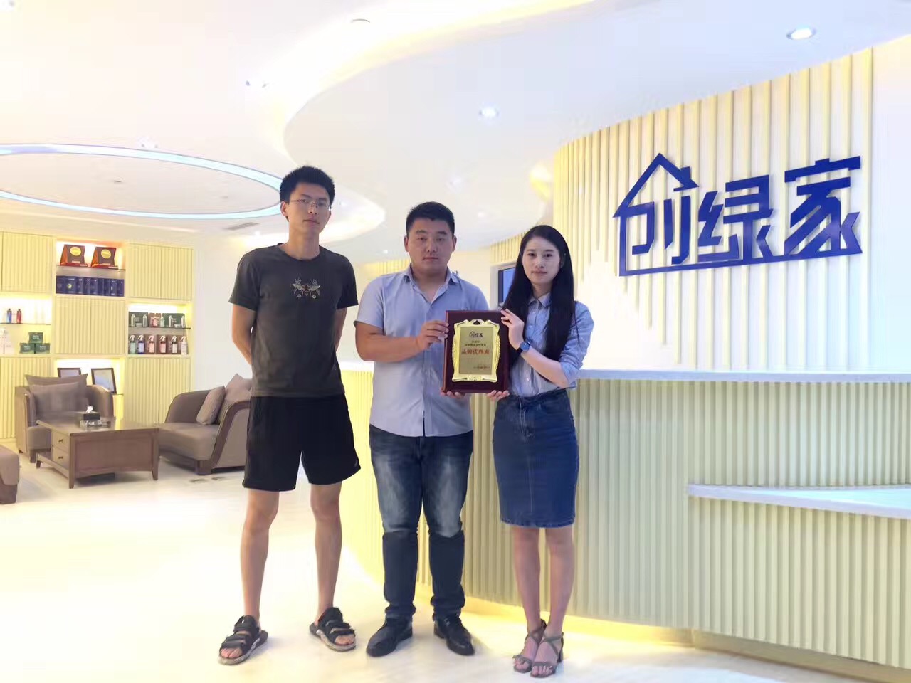 熱烈祝賀泰州王總簽約創(chuàng)綠家！