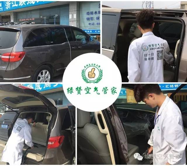 哭笑不得！這三個(gè)誤解居然讓車(chē)內(nèi)甲醛超標(biāo)嚴(yán)重！