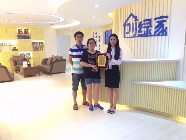 熱烈祝賀南昌經(jīng)濟(jì)開發(fā)區(qū)徐總、聶總夫婦簽約創(chuàng)綠家！